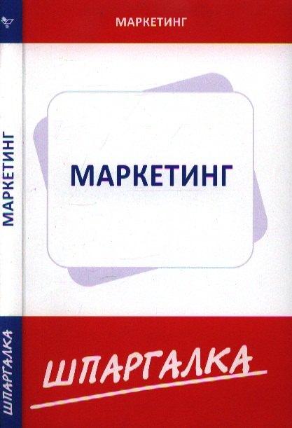 https://ndc.book24.ru/pim/products/images/12/b6/018ed65a-b30b-7c0c-b240-5a2c136012b6.jpg