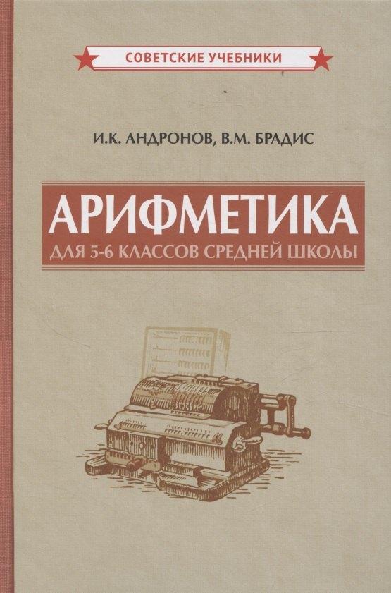 https://ndc.book24.ru/pim/products/images/12/c8/01986422-87a1-787e-8058-e830a57212c8.jpg