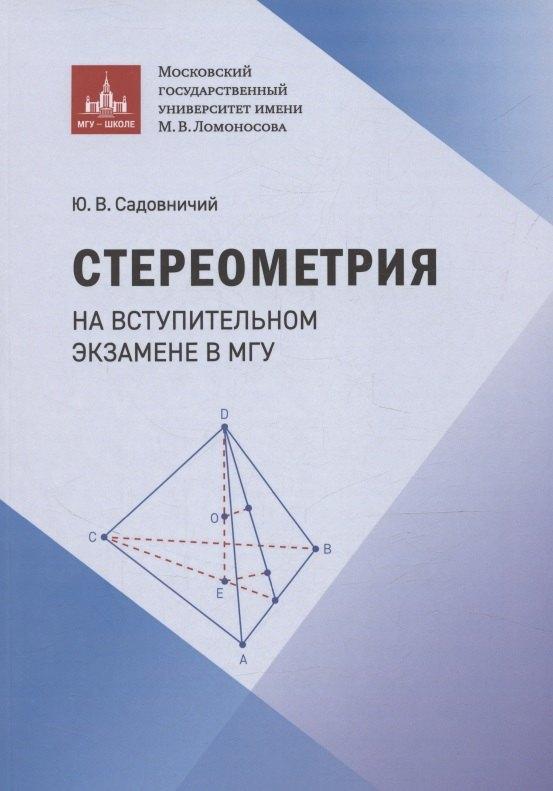 https://ndc.book24.ru/pim/products/images/12/cf/019915cd-f718-74f8-aede-0d7fe76212cf.jpg