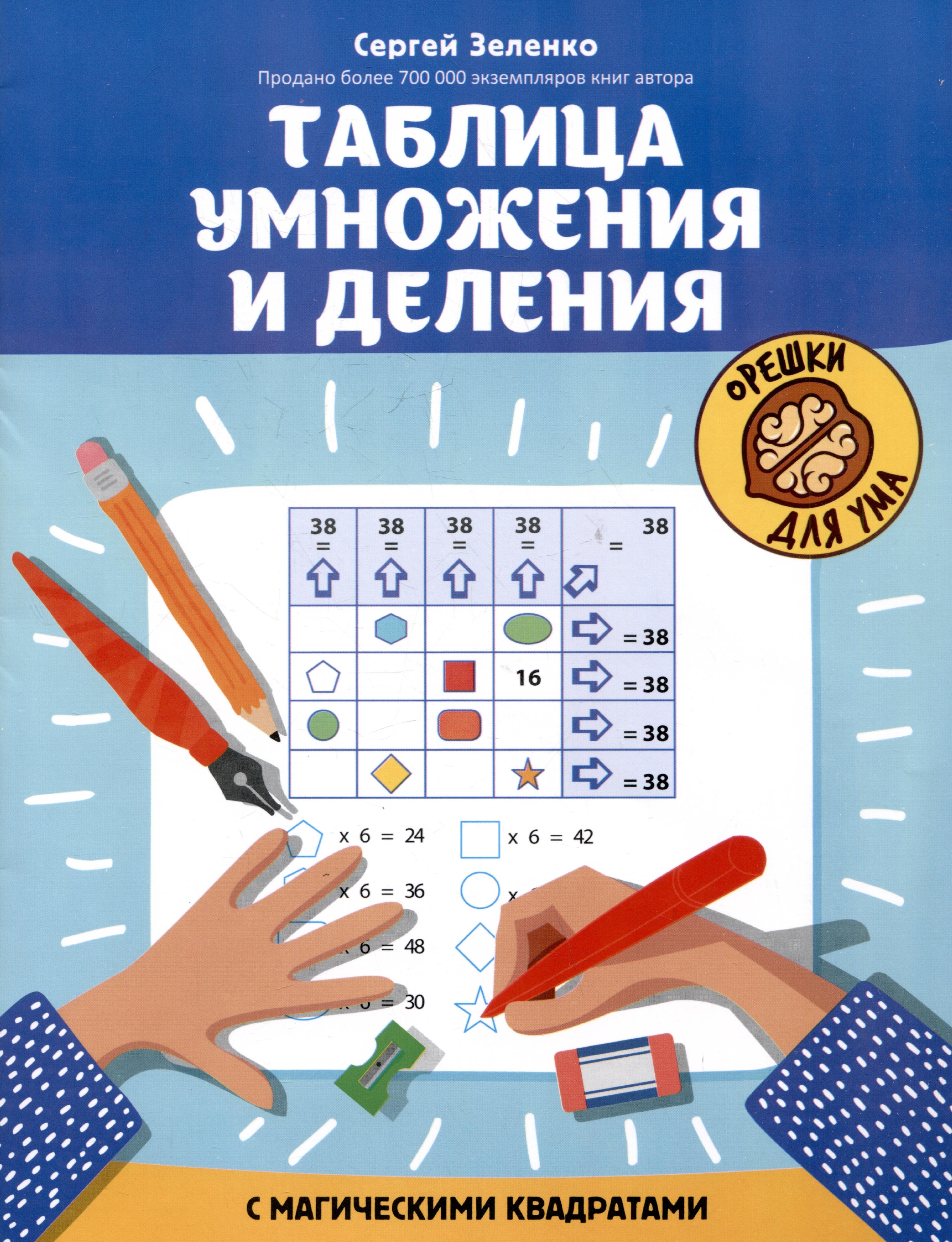 https://ndc.book24.ru/pim/products/images/12/dc/0197a89b-a2c5-72cb-9ba0-5058ba0312dc.jpg