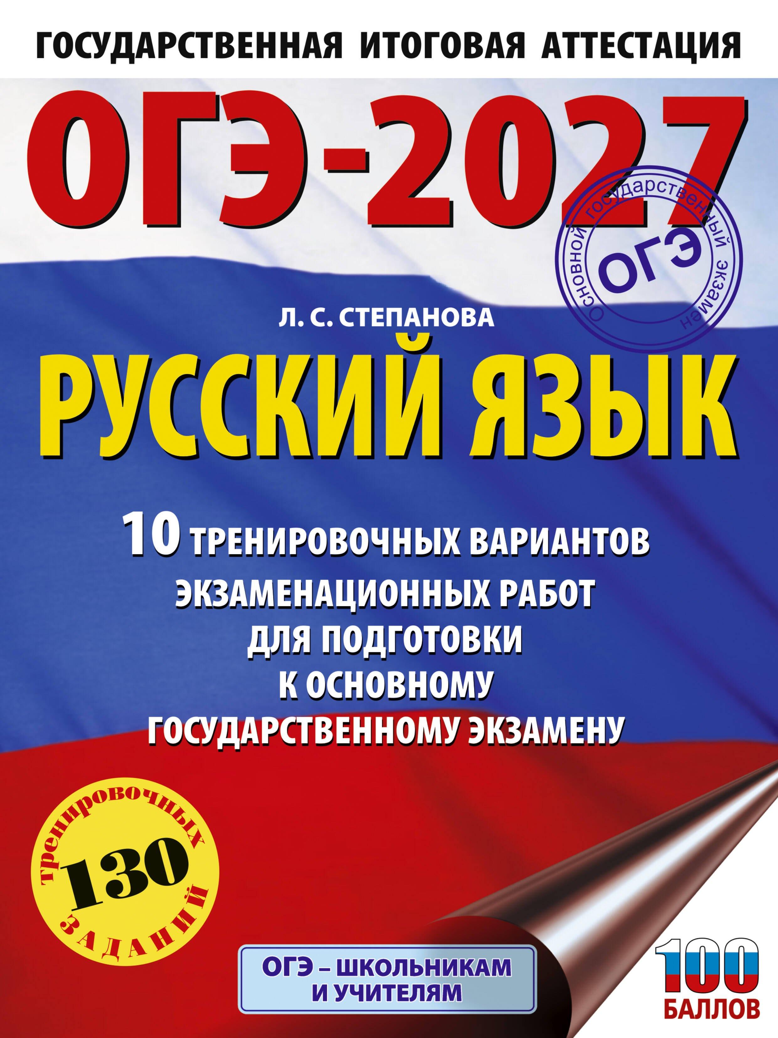 https://ndc.book24.ru/pim/products/images/12/dd/019e538b-8c51-7f56-805d-9b64e8f712dd.jpg