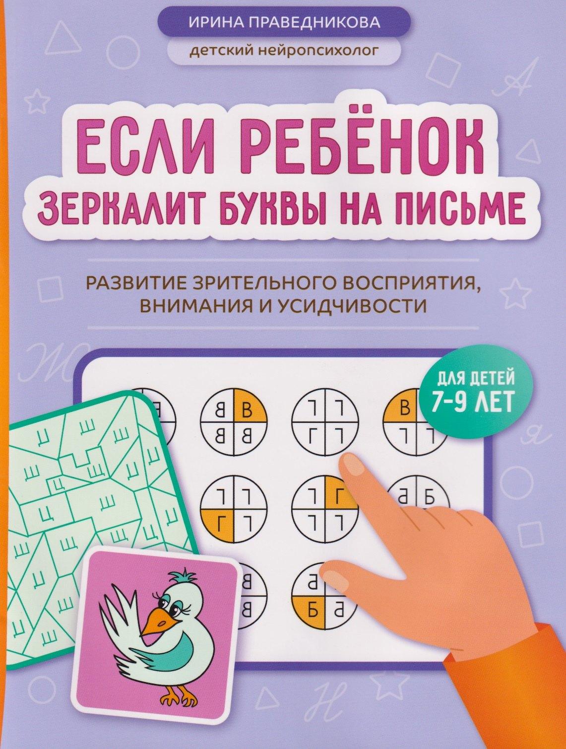 https://ndc.book24.ru/pim/products/images/12/de/019cfbe5-3a77-7133-a764-201cde6e12de.jpg