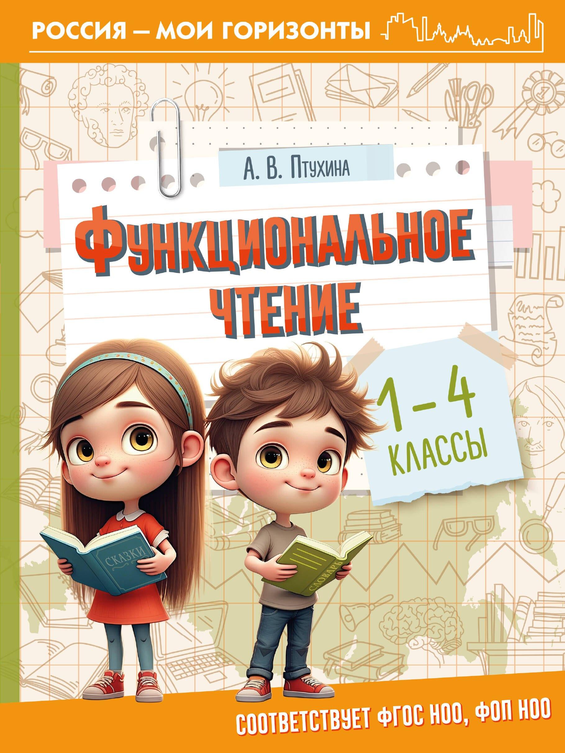 https://ndc.book24.ru/pim/products/images/12/ec/01985a13-16b2-73c4-bb1e-629333ca12ec.jpg