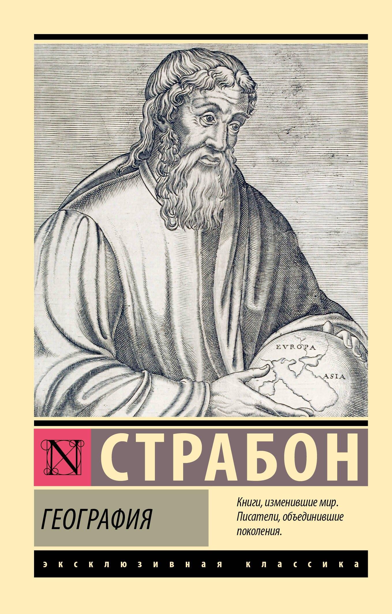 https://ndc.book24.ru/pim/products/images/12/fd/0197347c-bb7b-77a5-9c2a-1208fe9a12fd.jpg