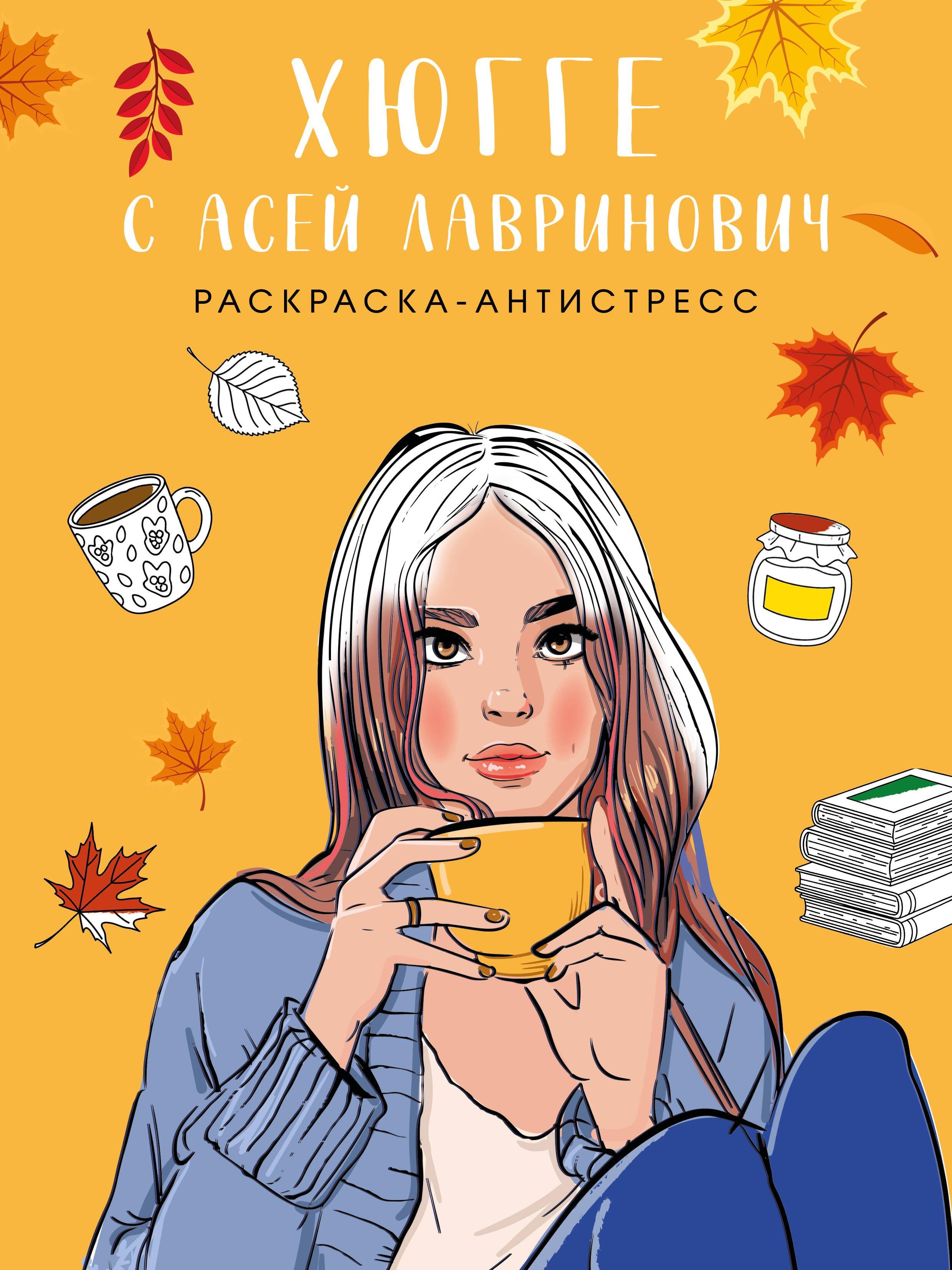 https://ndc.book24.ru/pim/products/images/12/fd/019a76df-7d7e-7ed6-91c9-b749b4a312fd.jpg