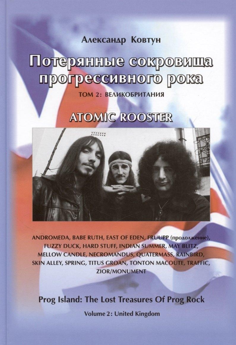 https://ndc.book24.ru/pim/products/images/13/06/01970885-43c0-7211-8f56-442906581306.jpg