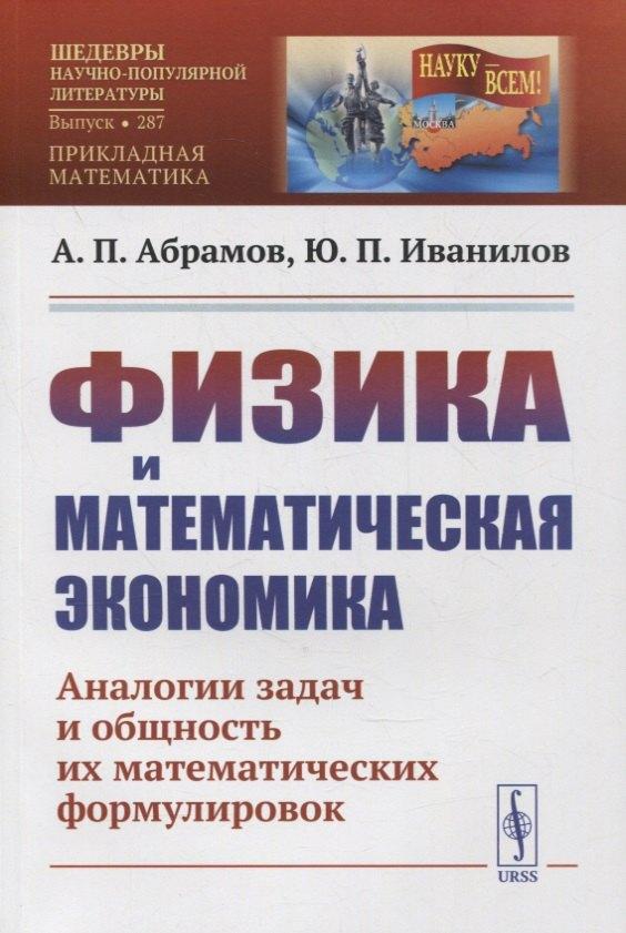 https://ndc.book24.ru/pim/products/images/13/12/018ee6df-93be-7545-b143-dcd7e7031312.jpg