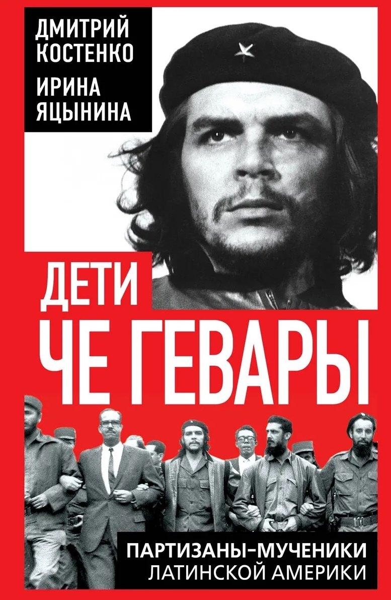 https://ndc.book24.ru/pim/products/images/13/15/019d0c10-87c0-7e7f-a9f1-f22c59b71315.jpg