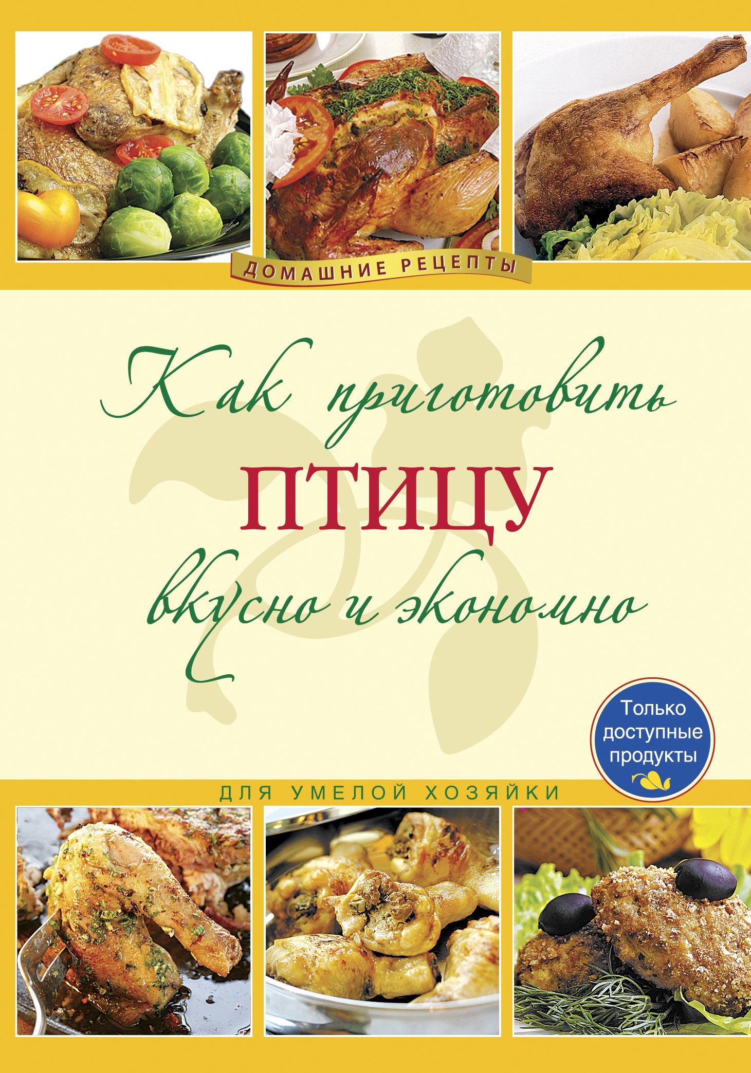 https://ndc.book24.ru/pim/products/images/13/17/01907cd4-f61a-749c-849a-681f6d621317.jpg