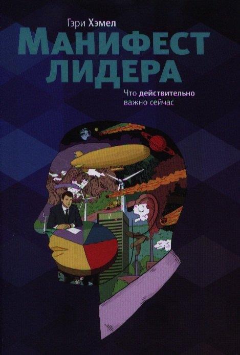 https://ndc.book24.ru/pim/products/images/13/24/018ed81a-6403-74e5-8a12-080e7e411324.jpg