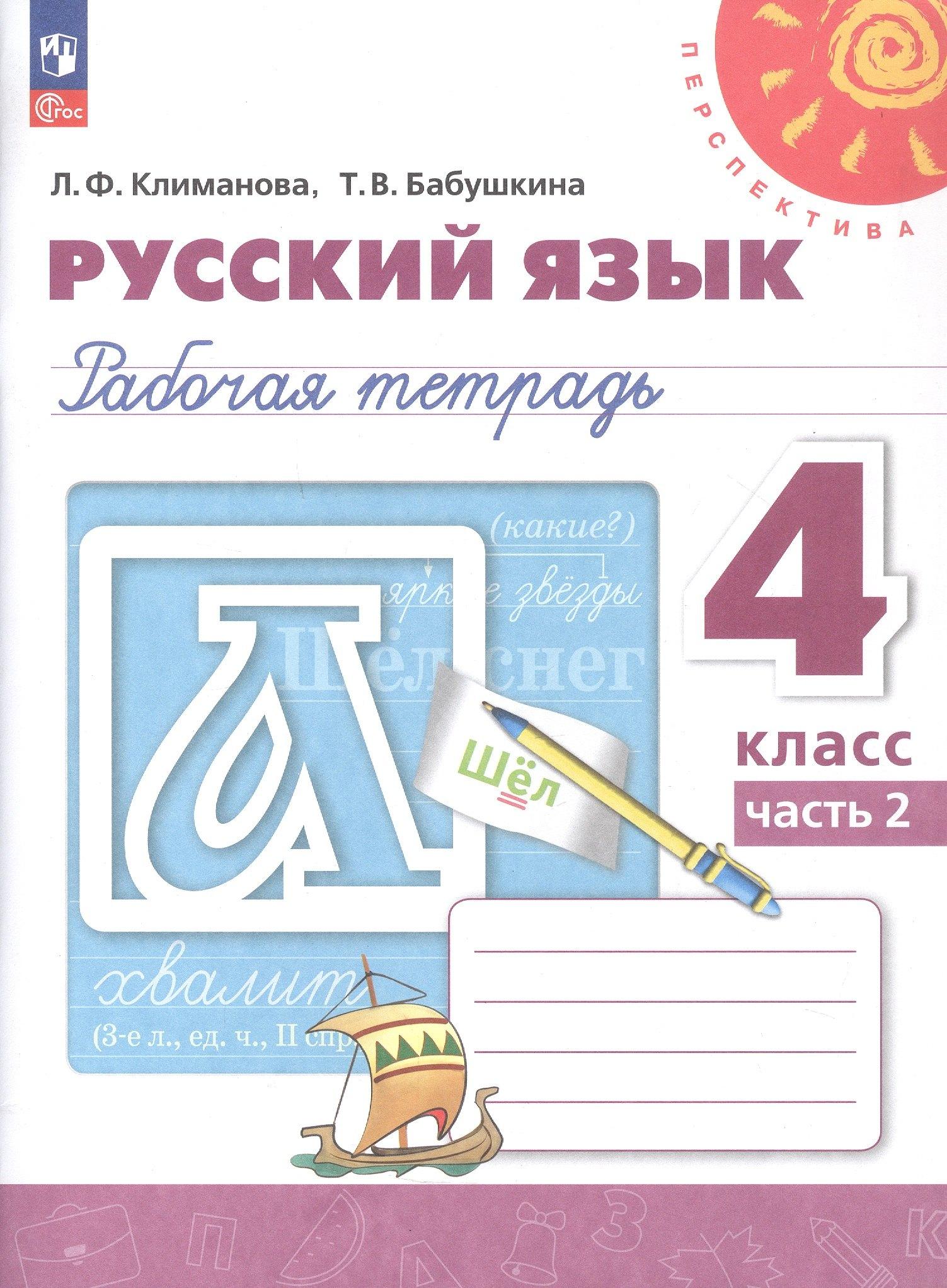 https://ndc.book24.ru/pim/products/images/13/2c/0198e190-ea52-792b-8e12-b0b77576132c.jpg