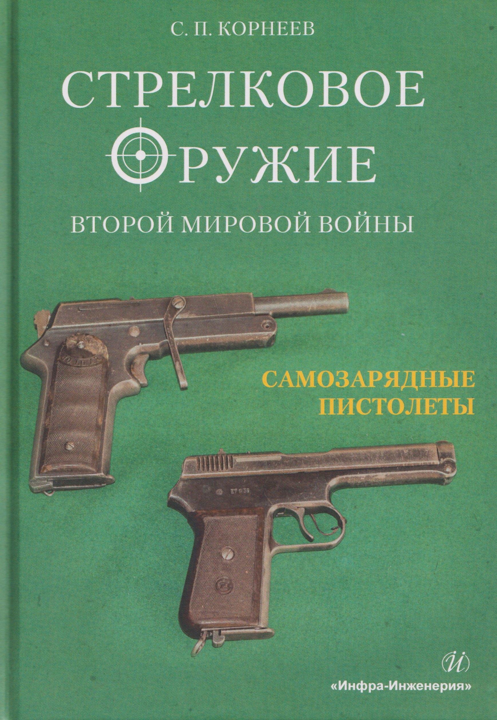 https://ndc.book24.ru/pim/products/images/13/2d/019e5f3e-b2b7-7e9e-88ec-67565b88132d.jpg