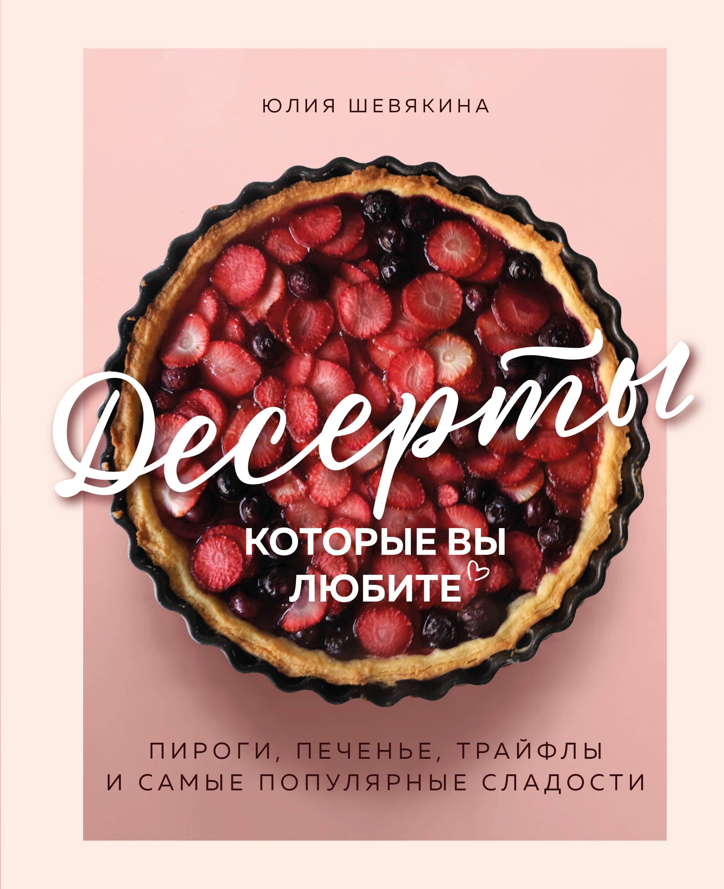 https://ndc.book24.ru/pim/products/images/13/33/0199325d-4eb2-7762-820d-90cb2c3c1333.jpg