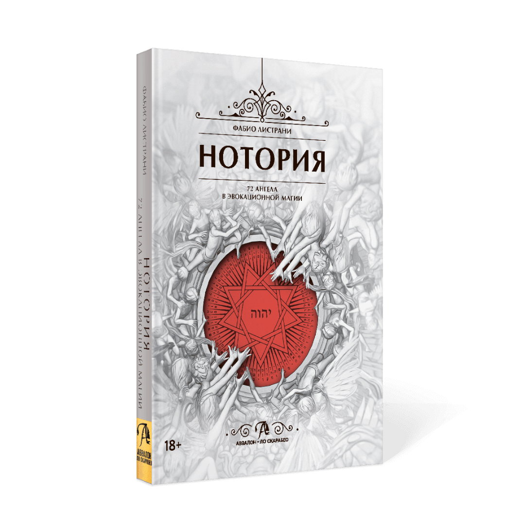 https://ndc.book24.ru/pim/products/images/13/47/019d9704-f30c-7280-9915-c06833171347.png