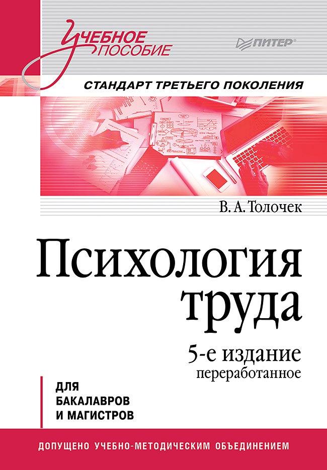 https://ndc.book24.ru/pim/products/images/13/48/019ea81c-2349-7525-aa0e-9d8acf351348.jpg