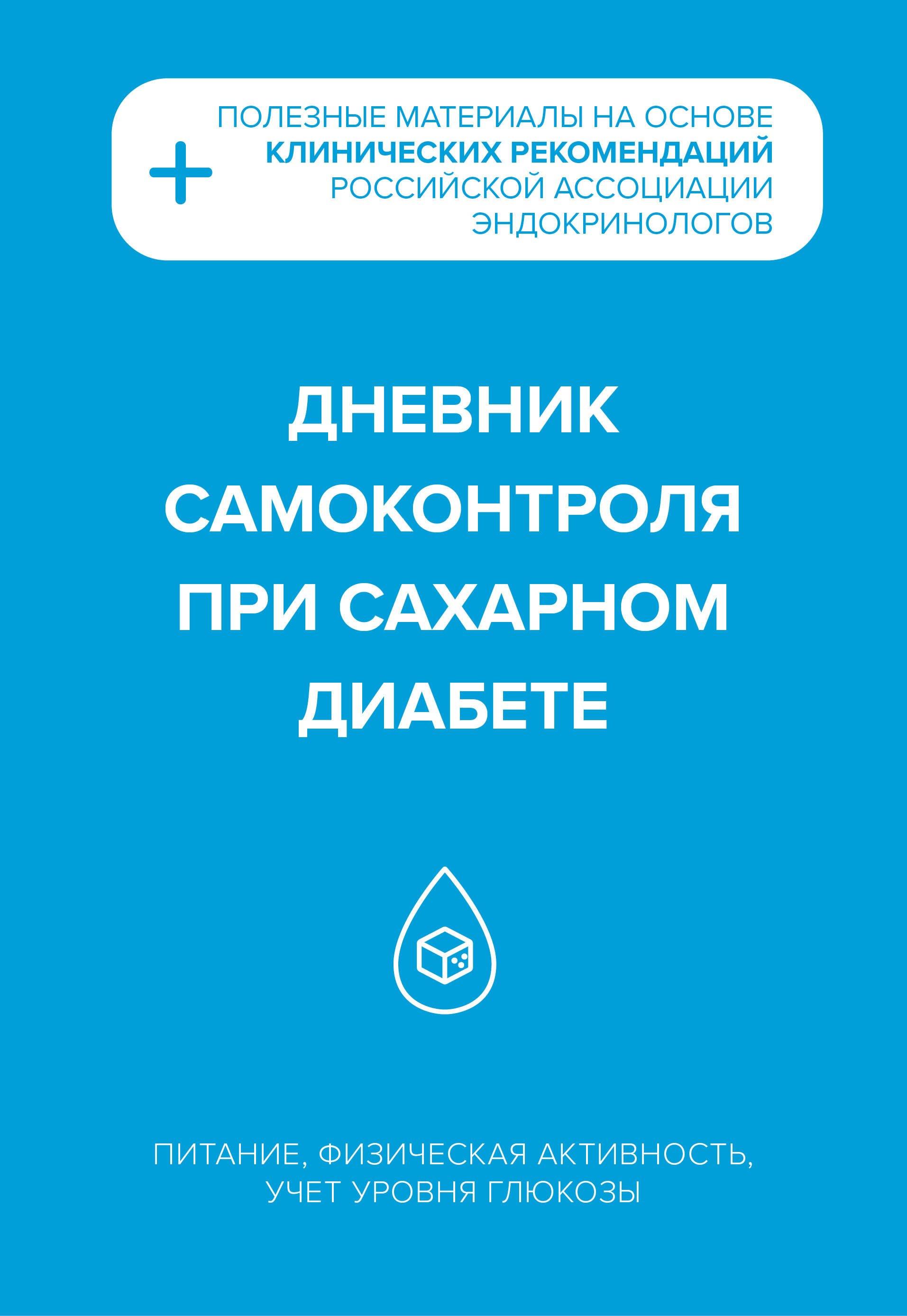 https://ndc.book24.ru/pim/products/images/13/4b/019937c0-a59a-7718-ae90-0efd8857134b.jpg