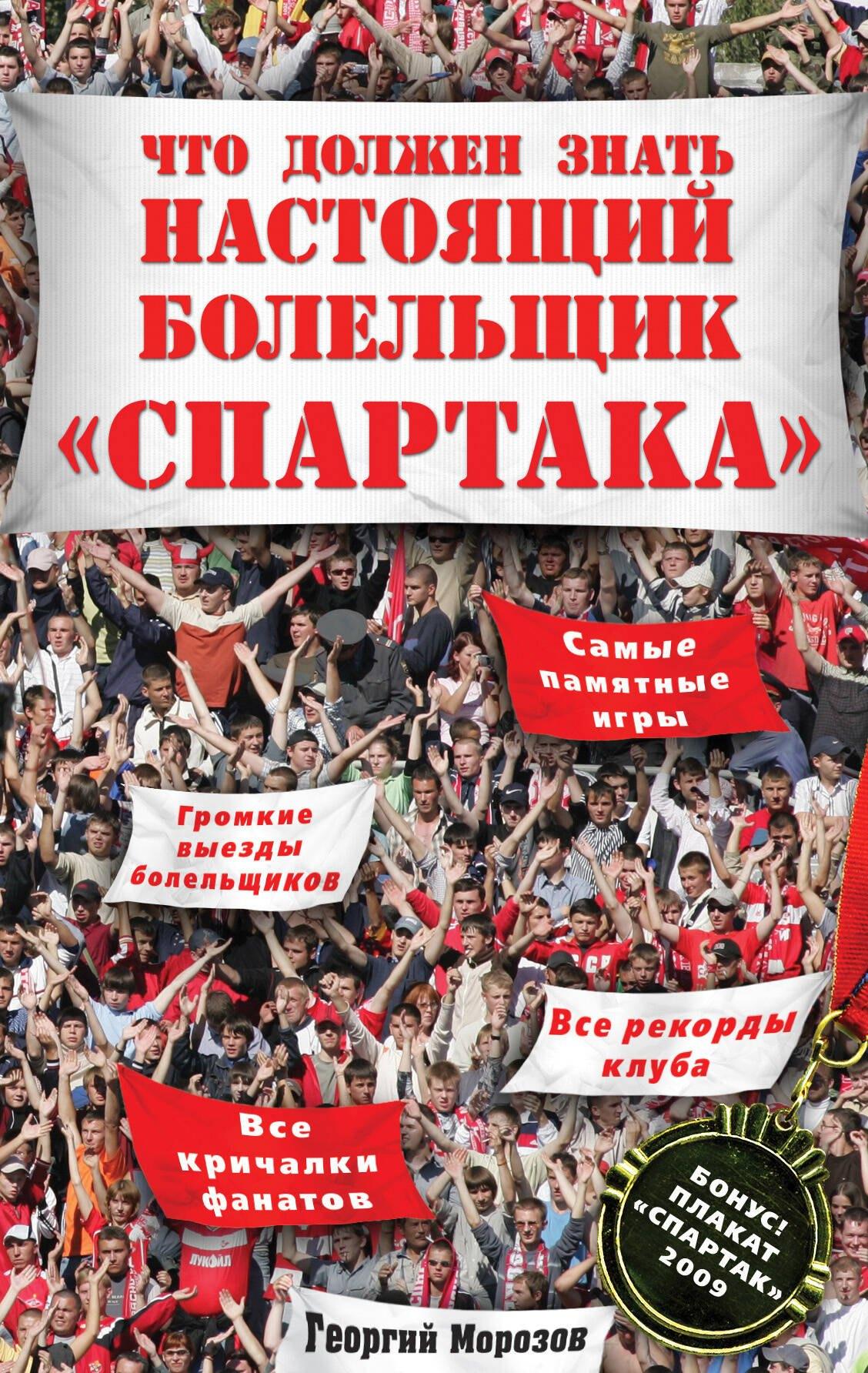 https://ndc.book24.ru/pim/products/images/13/4b/0199e867-8854-7063-be96-d09fdd19134b.jpg