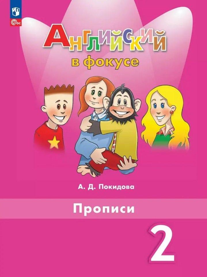 https://ndc.book24.ru/pim/products/images/13/4f/0196a129-1927-7af4-ac58-a7bbe98c134f.jpg