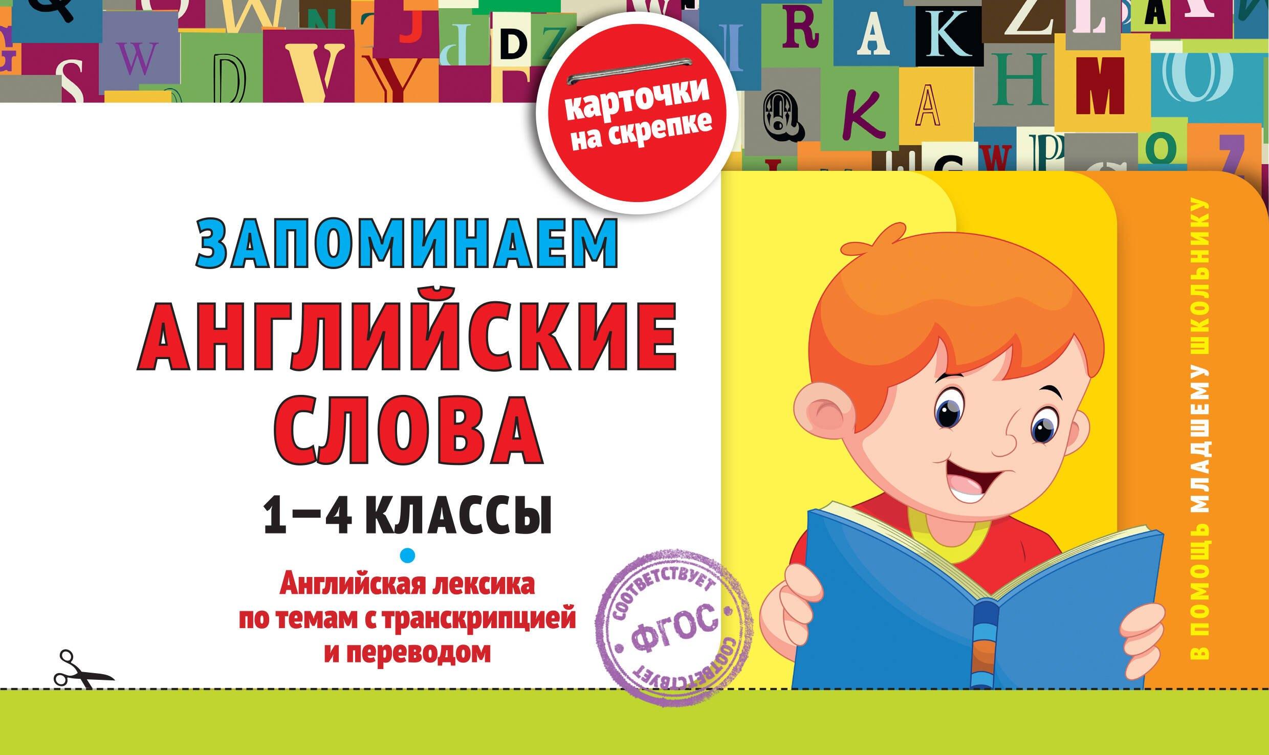 https://ndc.book24.ru/pim/products/images/13/65/019e2520-afad-7017-934a-0bb6477a1365.jpg