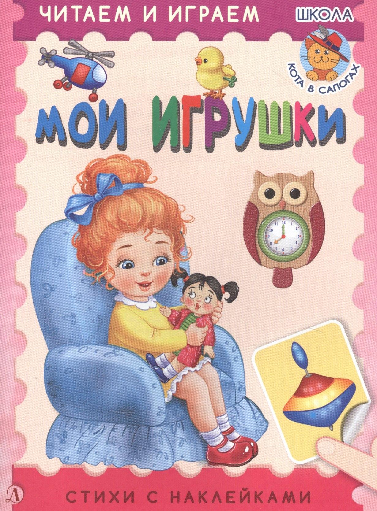 https://ndc.book24.ru/pim/products/images/13/73/018ee4c7-5f84-78ee-b1e5-3c8e41861373.jpg