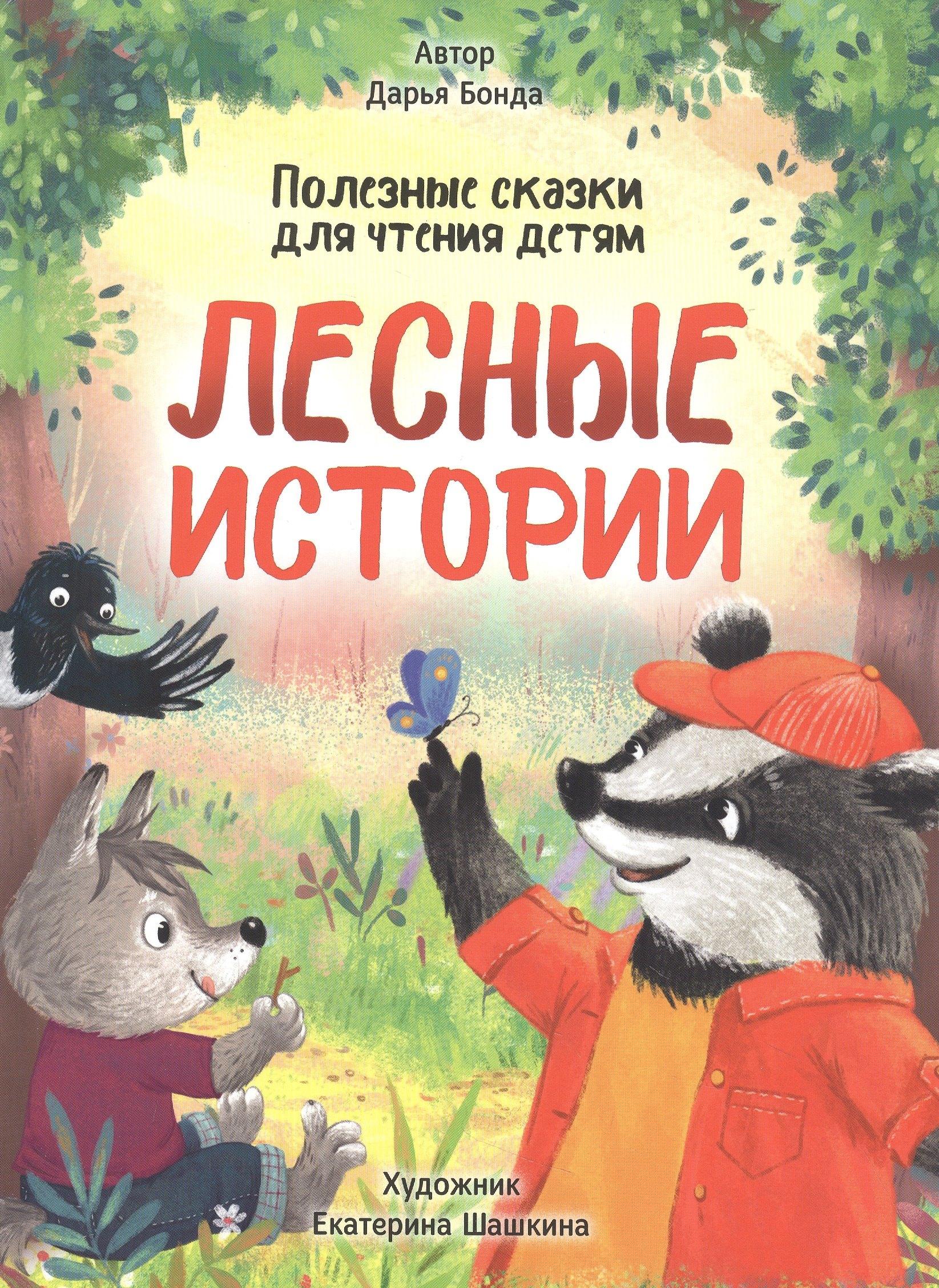 https://ndc.book24.ru/pim/products/images/13/82/018ee9b2-b4c3-7c5d-982e-432d67461382.jpg