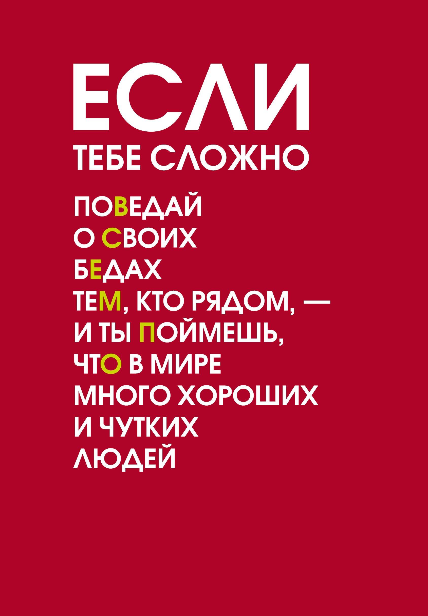 https://ndc.book24.ru/pim/products/images/13/8a/0198a76f-3758-7262-8dd5-b82223d3138a.jpg