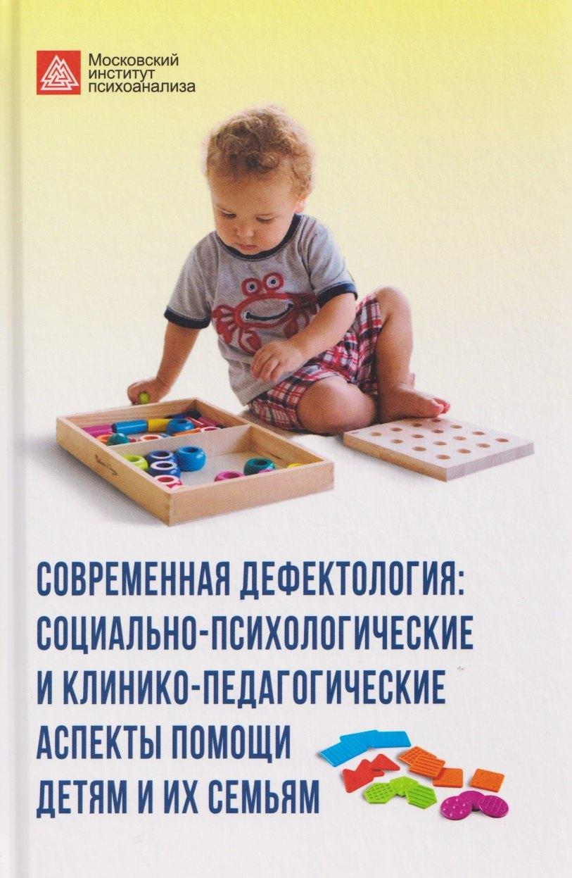 https://ndc.book24.ru/pim/products/images/13/8d/01995736-ed62-7456-8dfa-ff6b8f2d138d.jpg