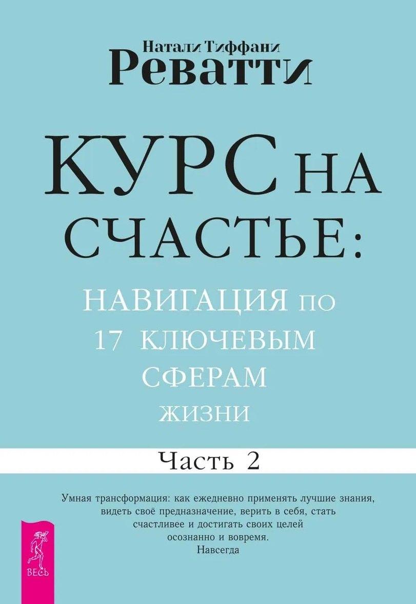 https://ndc.book24.ru/pim/products/images/13/95/019ced2c-13f7-7534-a5f0-2195aca61395.jpg