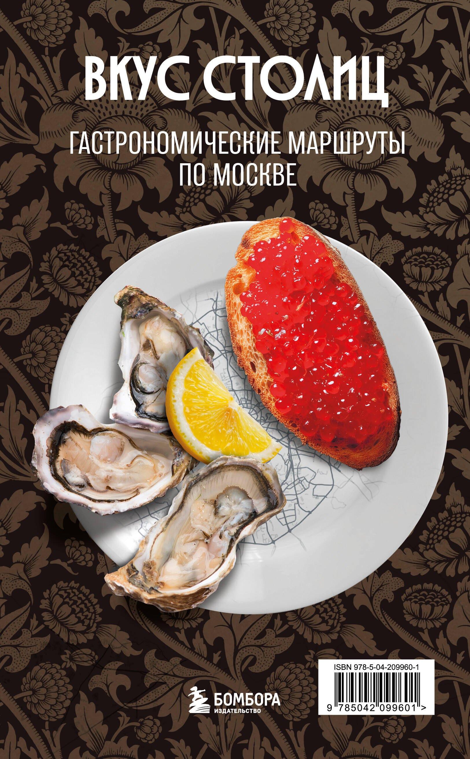 https://ndc.book24.ru/pim/products/images/13/a0/019762e9-8f12-78ab-a1a8-263b544313a0.jpg