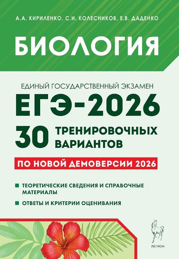 https://ndc.book24.ru/pim/products/images/13/a4/0199a52b-d298-7e52-8f7b-a8b0a76813a4.jpg
