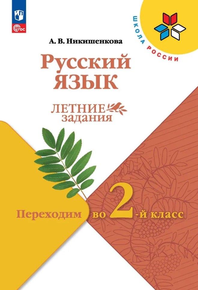https://ndc.book24.ru/pim/products/images/13/a6/0196a66a-b4e3-7042-8e55-5b10ac5e13a6.jpg