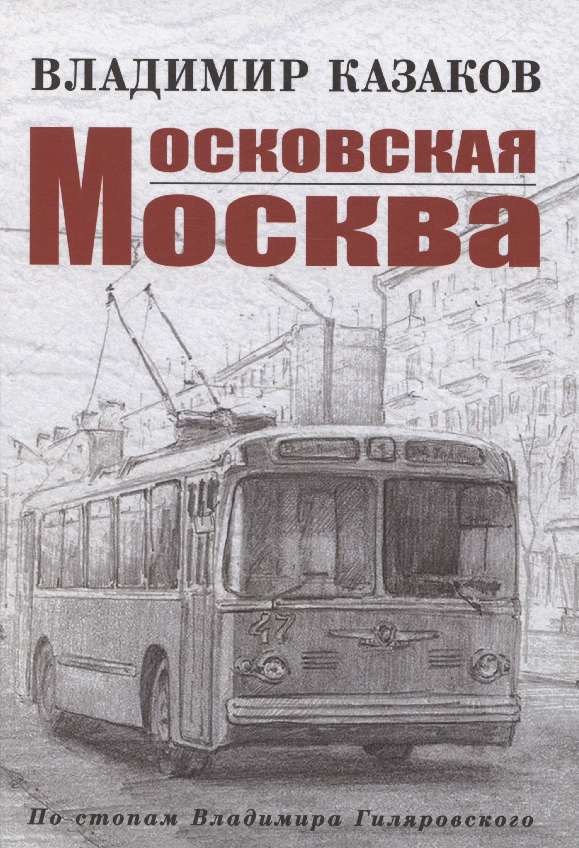 https://ndc.book24.ru/pim/products/images/13/ae/01957677-c77d-7853-9cda-897cc03c13ae.jpg