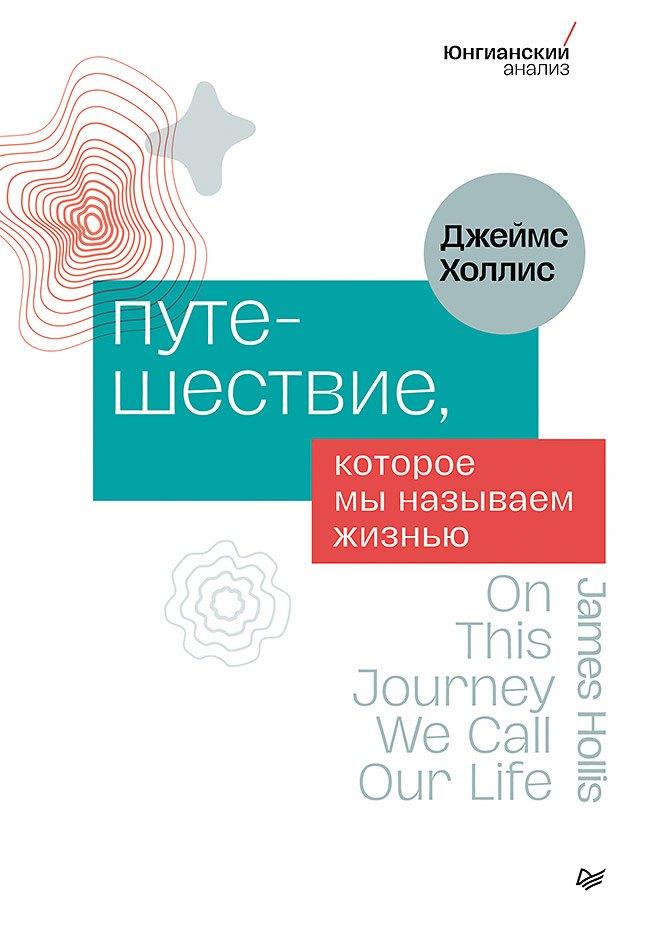 https://ndc.book24.ru/pim/products/images/13/c1/019c8f6a-8a84-77d0-90da-8abecae013c1.jpg
