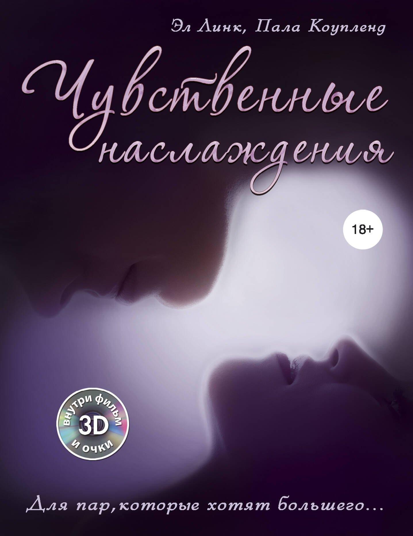 https://ndc.book24.ru/pim/products/images/13/cc/01907d0e-a146-77c2-810e-a9412dca13cc.jpg