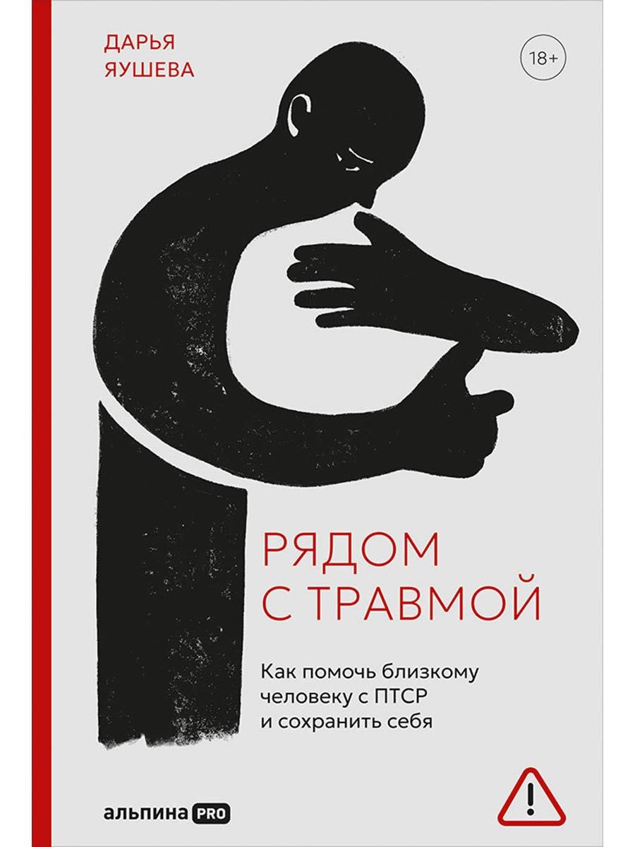 https://ndc.book24.ru/pim/products/images/13/e2/019a06b5-c29f-77a2-a164-023164d513e2.jpg