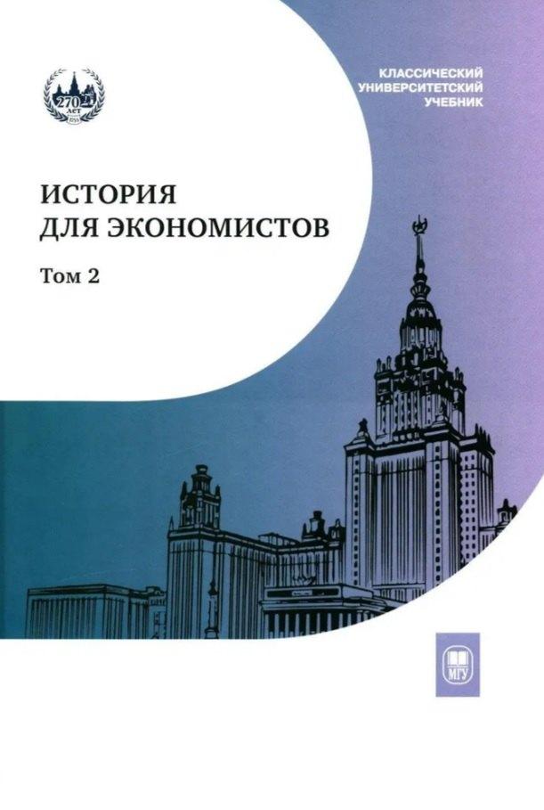 https://ndc.book24.ru/pim/products/images/13/e8/019c51e0-d2d1-7581-b2c1-70a1de1413e8.jpg