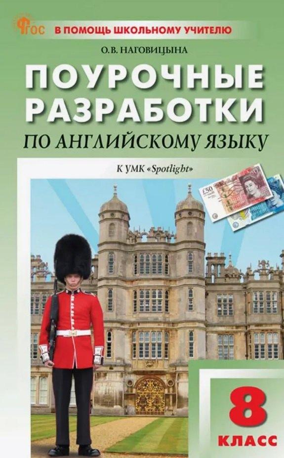 https://ndc.book24.ru/pim/products/images/14/0e/019639d7-13b1-7046-a12f-ab908254140e.jpg