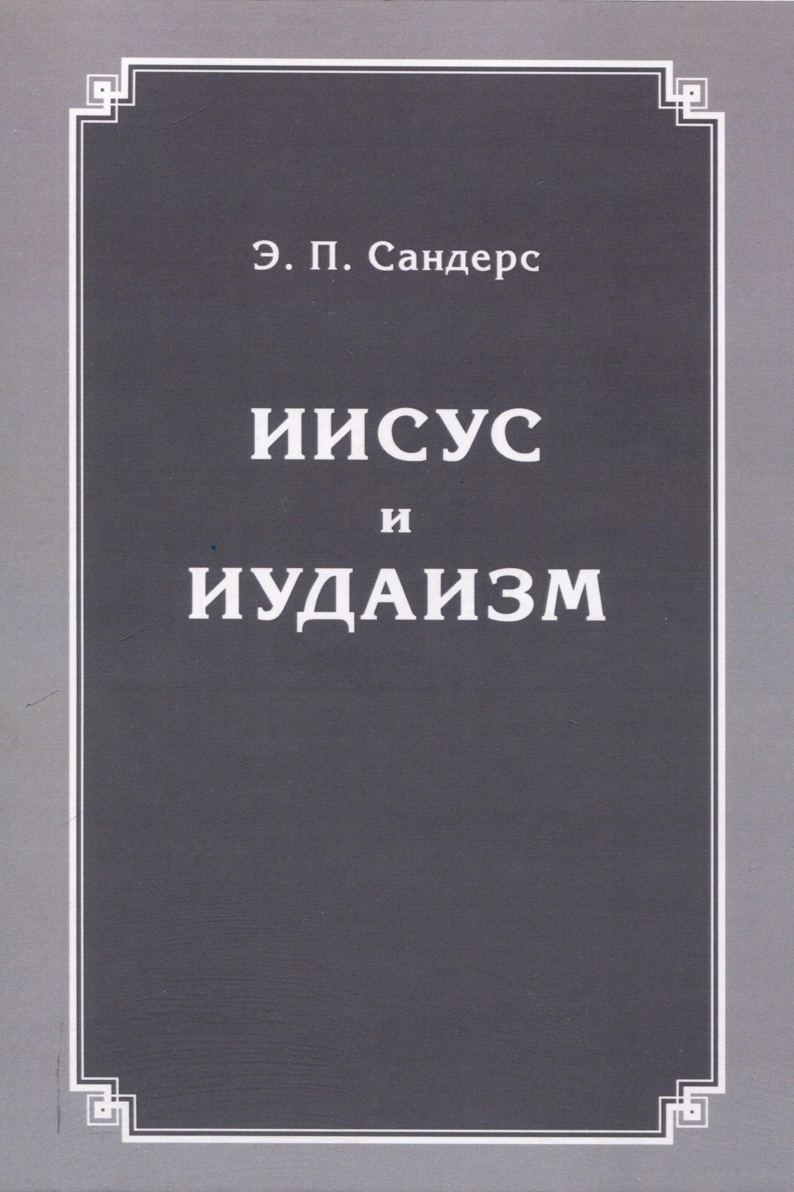 https://ndc.book24.ru/pim/products/images/14/1e/01965e1a-8378-74c0-81b6-bce6c22b141e.jpg