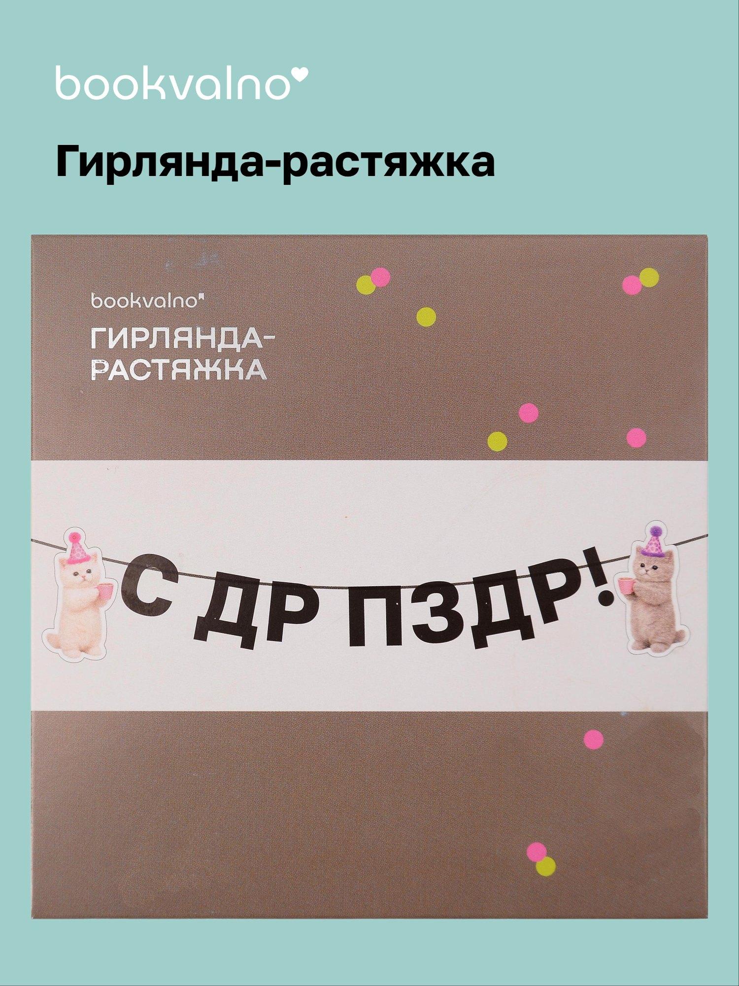 https://ndc.book24.ru/pim/products/images/14/1e/019e8383-9c58-770e-8254-f6270736141e.jpg