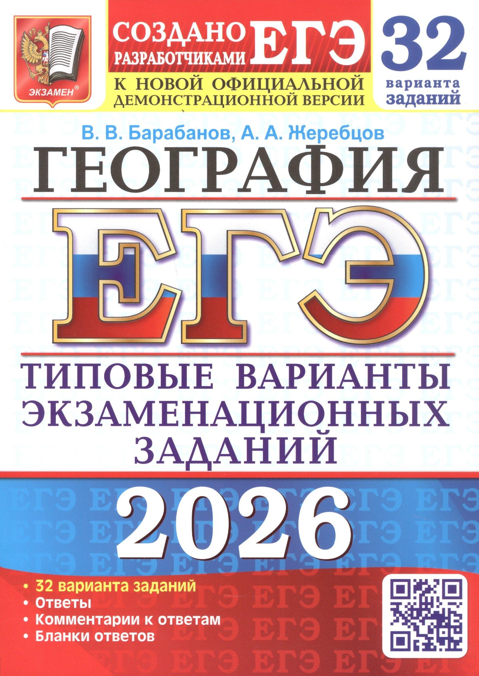 https://ndc.book24.ru/pim/products/images/14/23/01995d38-1bbc-77b5-82ac-3f64a1c21423.jpg