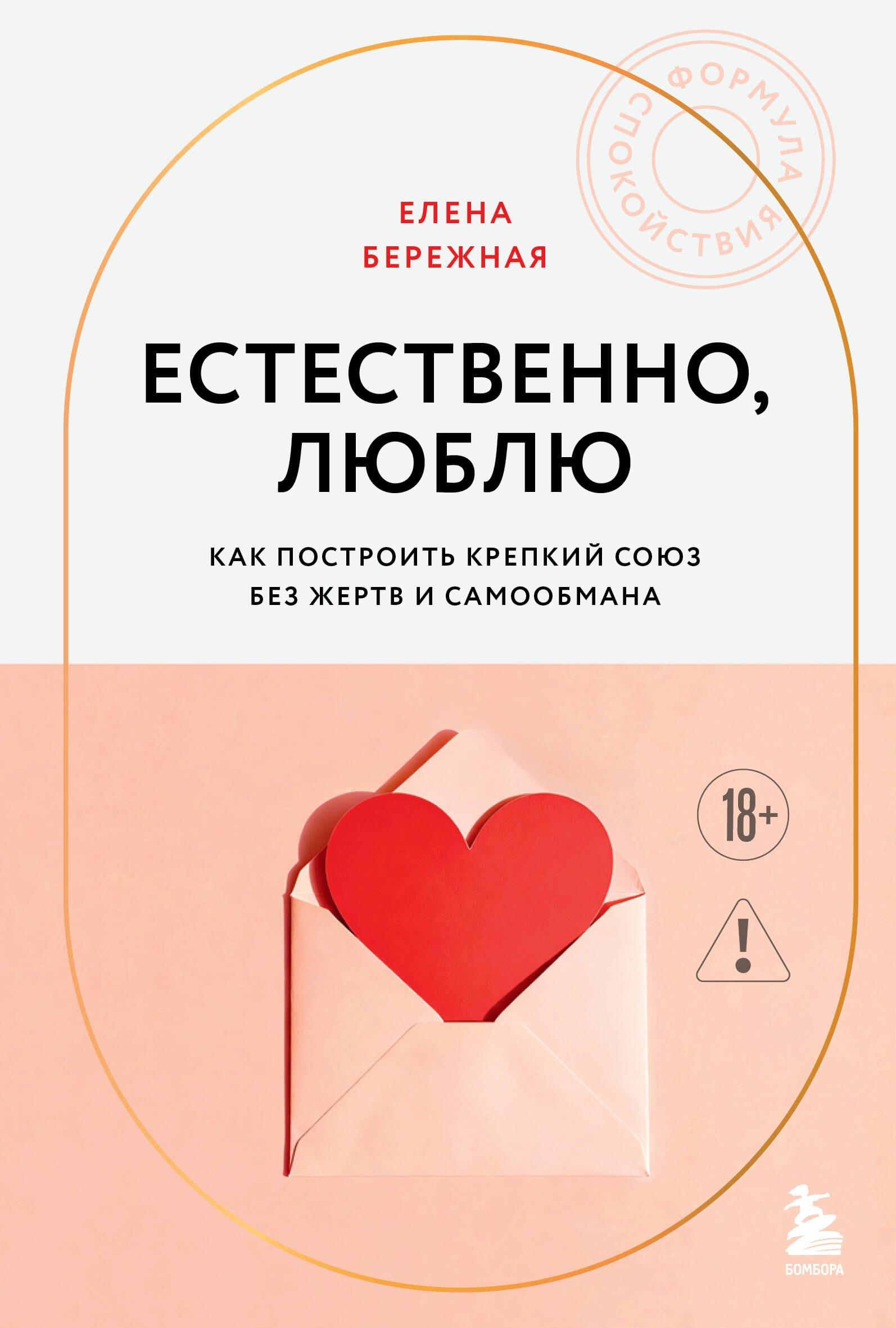 https://ndc.book24.ru/pim/products/images/14/36/019b2623-d406-7121-a8cc-9c3dabd51436.jpg