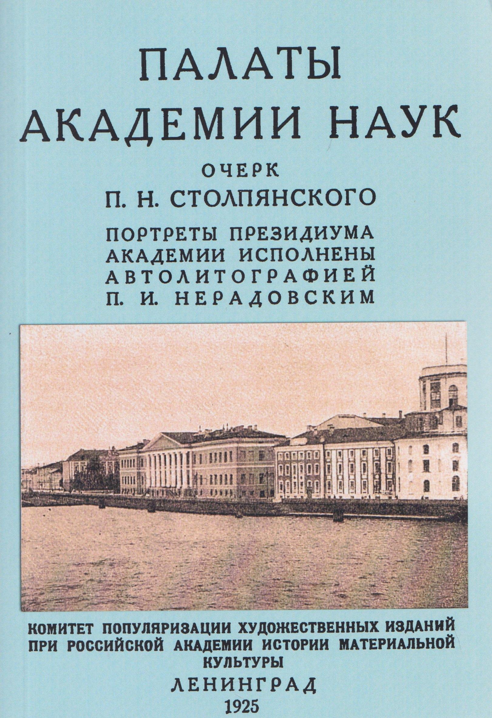 https://ndc.book24.ru/pim/products/images/14/36/019d68c9-750d-73b7-8b7c-766ff6371436.jpg