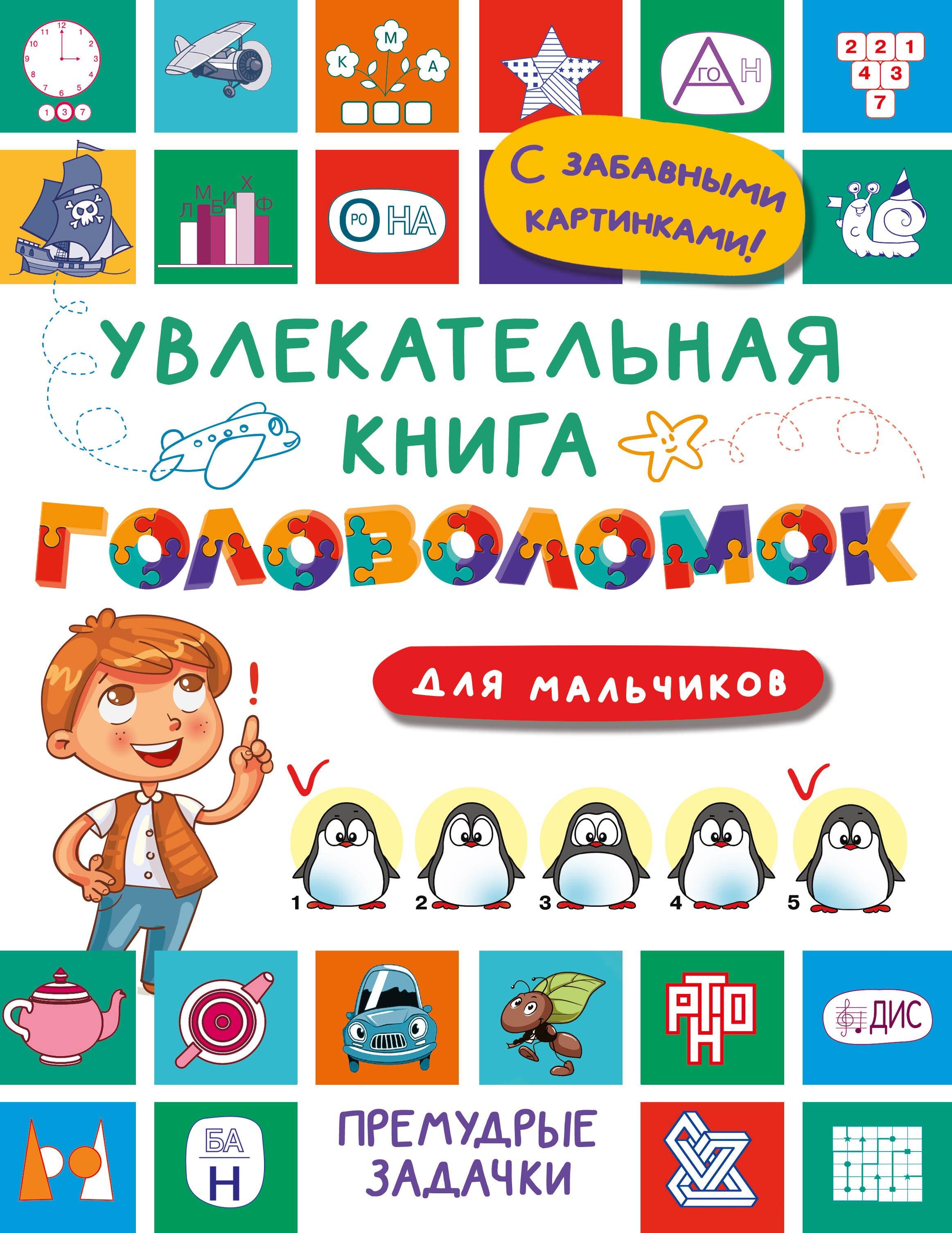 https://ndc.book24.ru/pim/products/images/14/38/01947838-d342-73c0-b0c1-70c32bdd1438.jpg