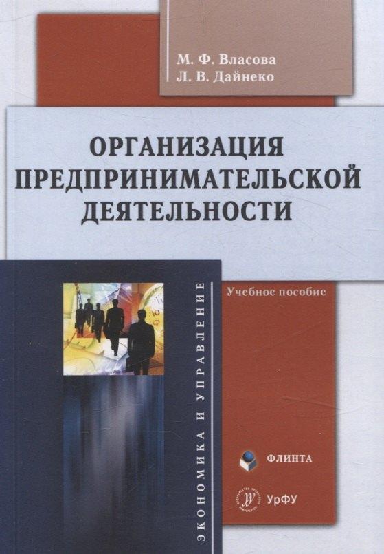 https://ndc.book24.ru/pim/products/images/14/3b/019528ca-7cb4-79eb-94fd-5bbb7b2f143b.jpg