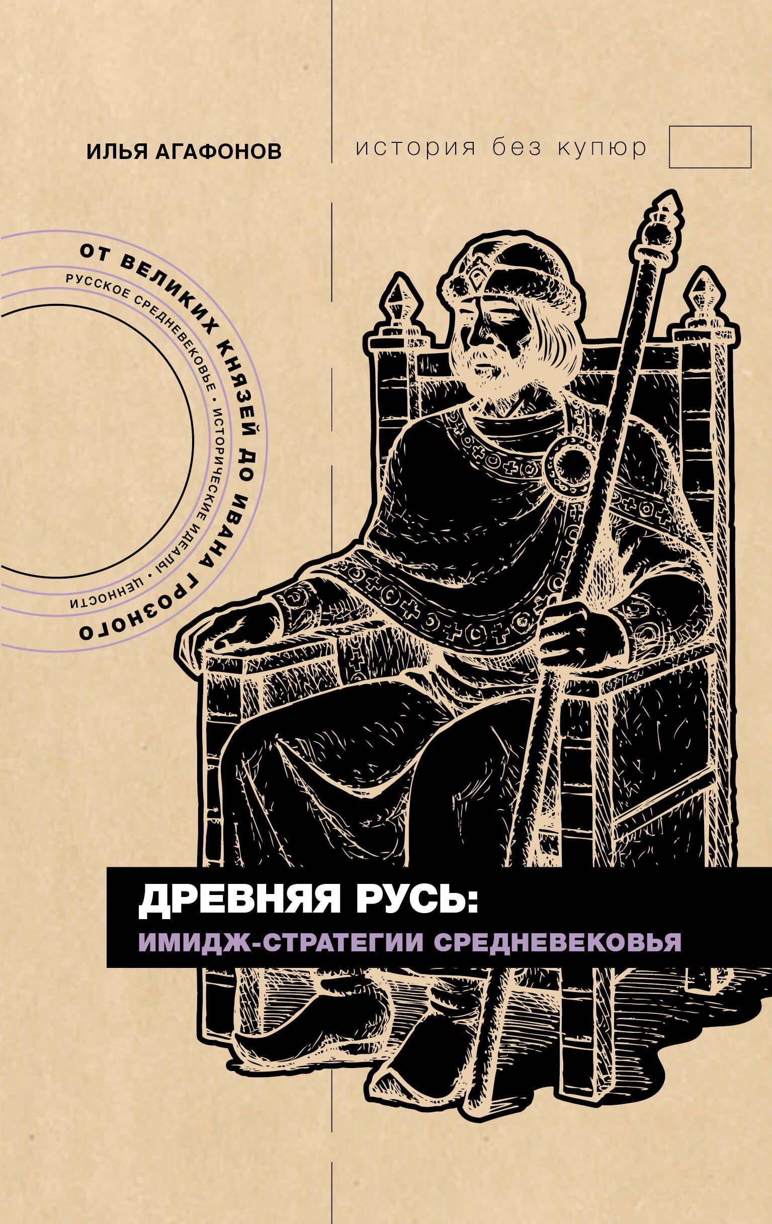 https://ndc.book24.ru/pim/products/images/14/3b/019700ec-eb28-7df5-a98e-1d639239143b.jpg