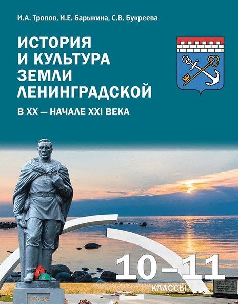 https://ndc.book24.ru/pim/products/images/14/42/019d493f-bf5f-7018-add7-053ec5101442.jpg