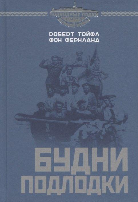 https://ndc.book24.ru/pim/products/images/14/4a/018ee29b-0ab1-76b6-949f-190bd562144a.jpg