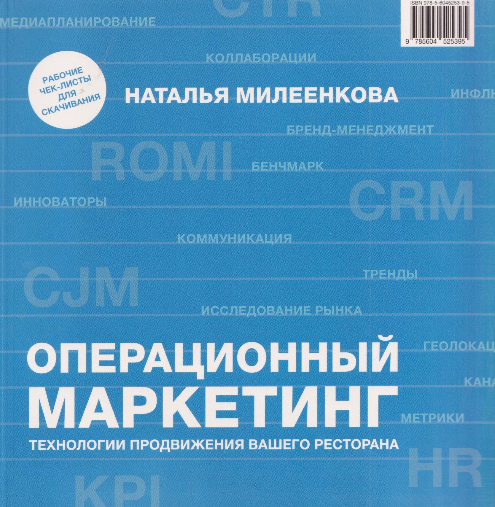https://ndc.book24.ru/pim/products/images/14/66/019d1acd-4b21-74af-9ea5-76f6f94a1466.jpg