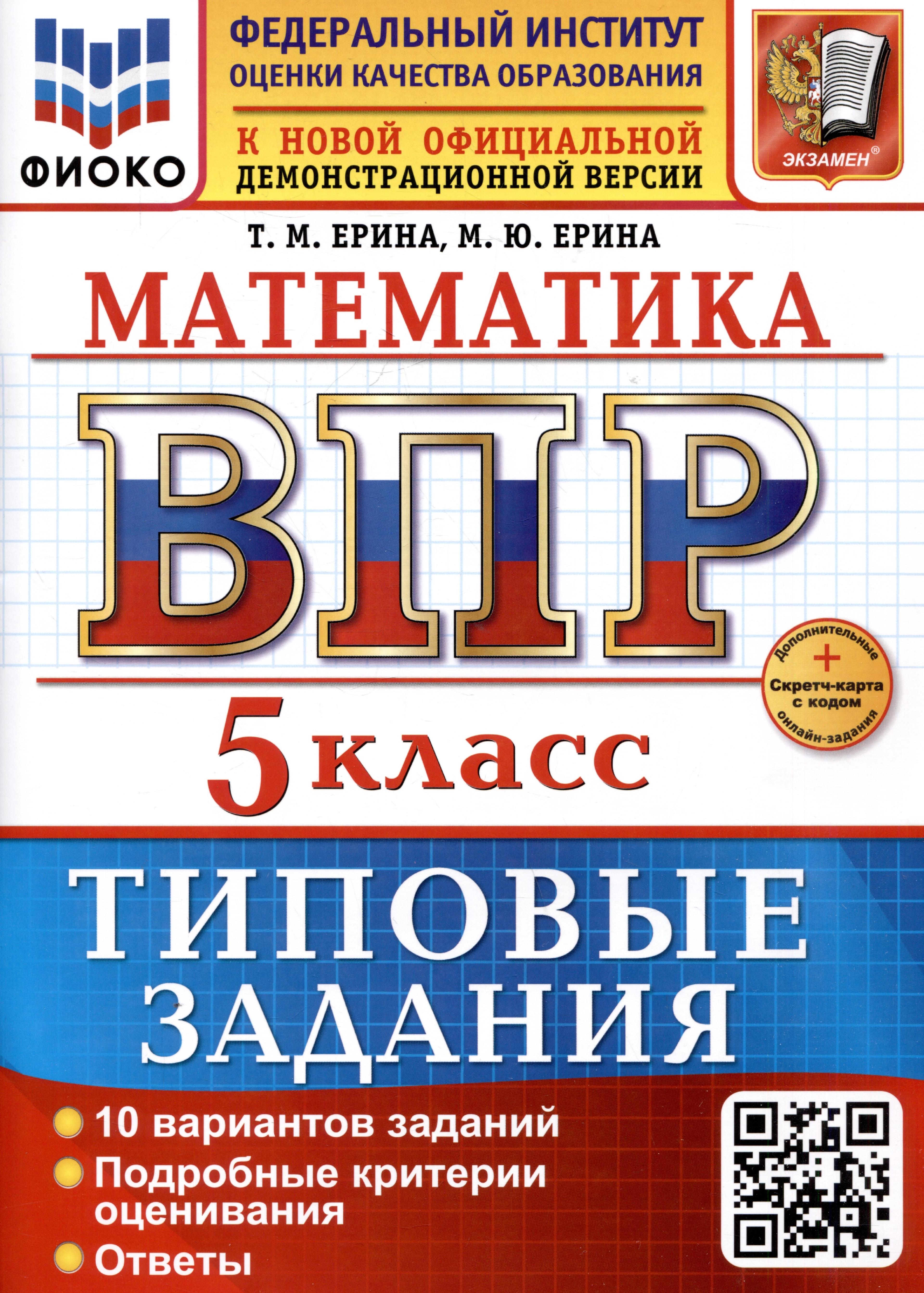 https://ndc.book24.ru/pim/products/images/14/6e/0196f87e-806c-738e-b3a7-e8e8ac9a146e.jpg