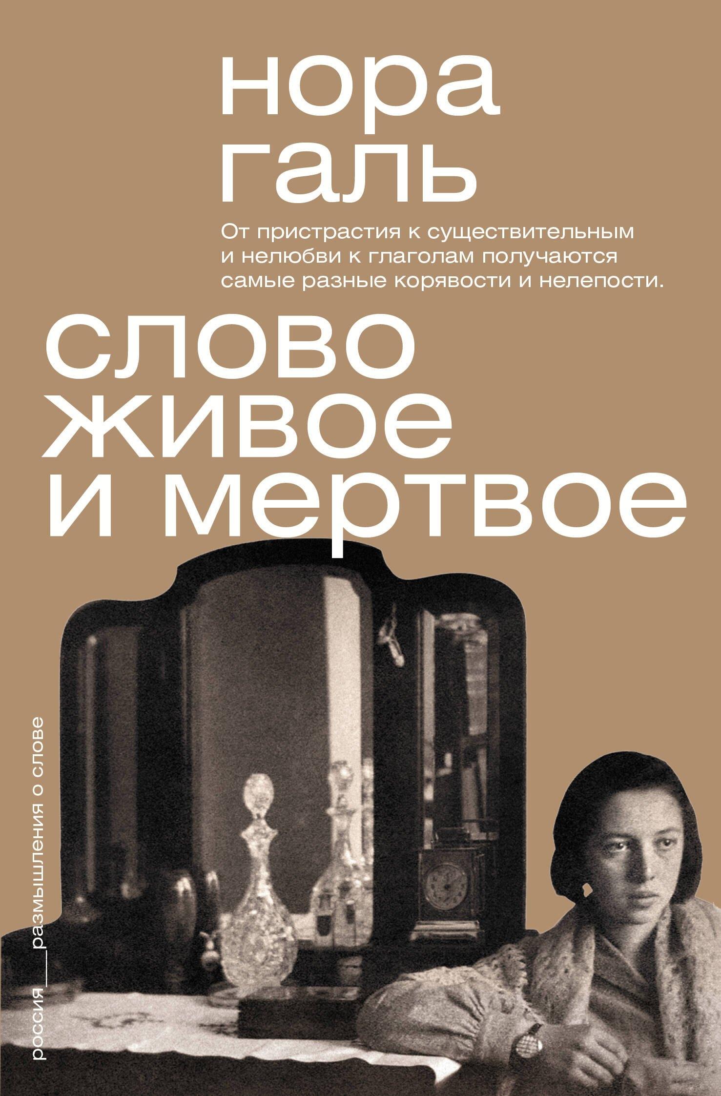 https://ndc.book24.ru/pim/products/images/14/70/019a0fa9-d0d8-7557-b149-ecc1c03d1470.jpg